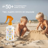 Sun Kiss SPF 50 слънцезащитно мляко за деца 200ml