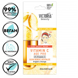 Age Pro SOS лист маска за лице с витамин С и портокал 20ml