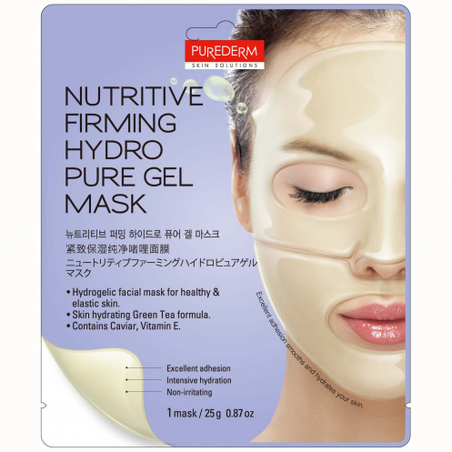 Корейска козметика стягащата хидрогел маска за лице с витамин Е, екстракт от зелен чай и хайвер 25g