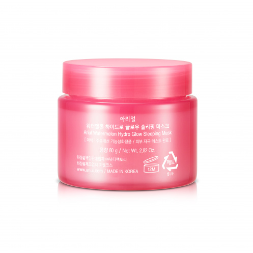 Корейска козметика Watermelon Хидратиращ крем-маска за лице за сън с диня, хиалурон и ниацинамид и витамин С 80gr